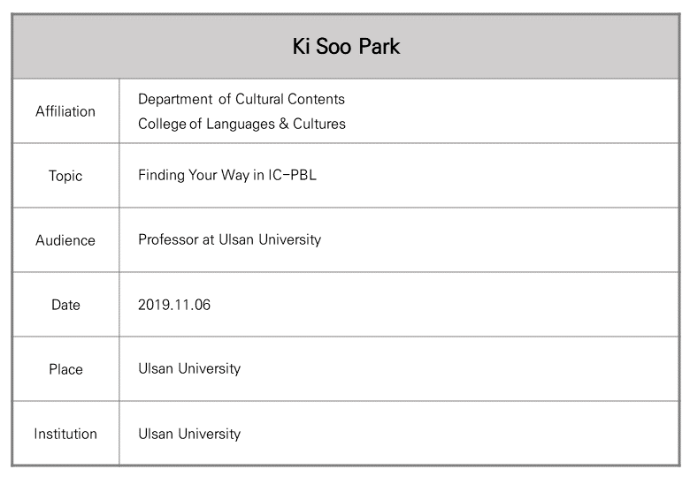 외부강연_2019.11.06_Ki Soo Park_Ulsan University.PNG