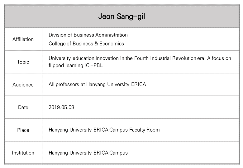 외부강연_2019.05.08_Jeon Sang-gil_Hanyang University ERICA Campus.PNG