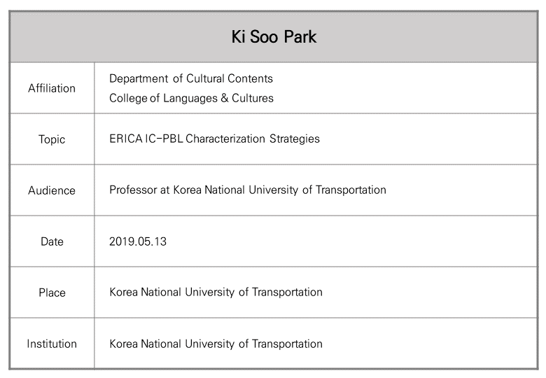 외부강연_2019.05.13_Ki Soo Park_Korea National University of Transportation.PNG