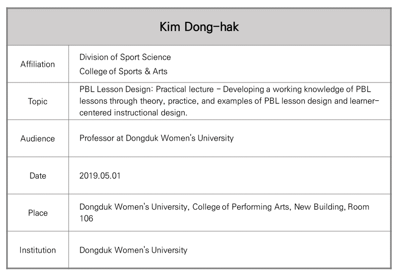외부강연_2019.05.01_Kim Dong-hak_Dongduk Women's University.PNG