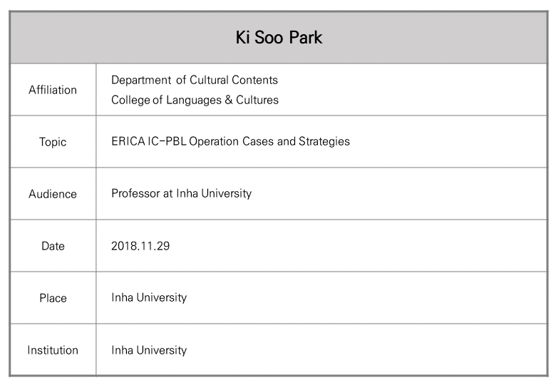 외부강연_2018.11.29_Ki Soo Park_Inha University.PNG
