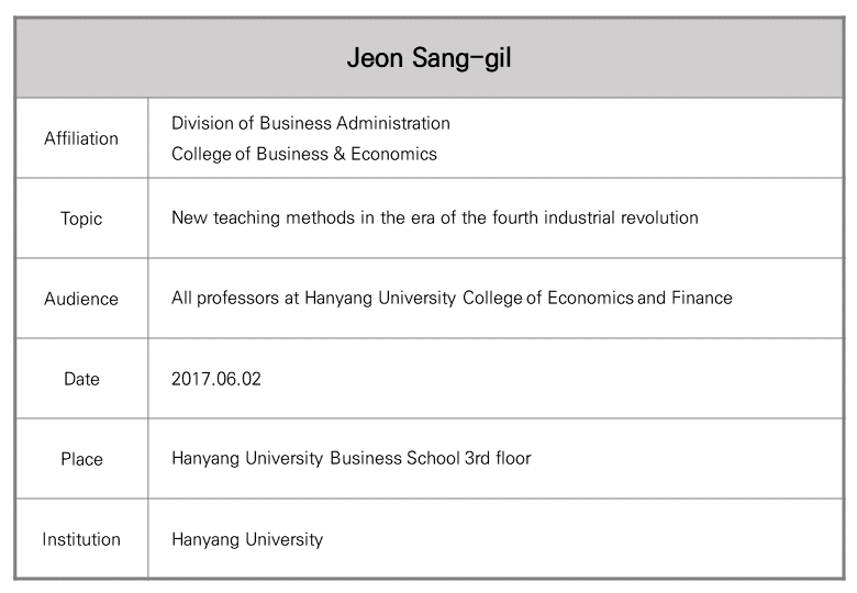 외부강연_2017.06.02_Jeon Sang-gil_Hanyang University.PNG