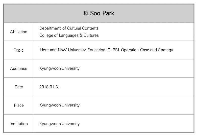 외부강연_2018.01.31_Ki Soo Park_Kyungwoon University.PNG