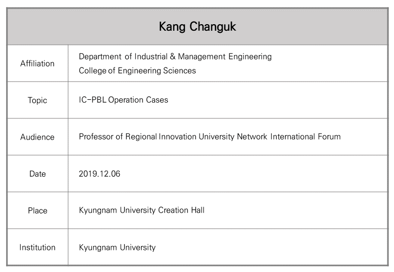 외부강연_2019.12.06_Kang Changuk_Kyungnam University.PNG