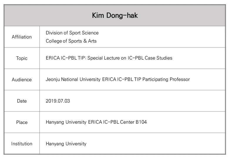 외부강연_2019.07.03_Kim Dong-hak_Hanyang University.PNG