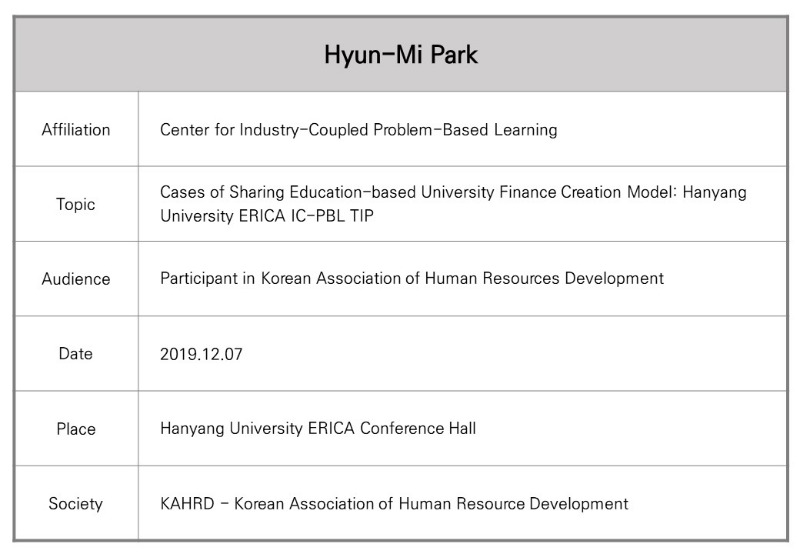 외부강연_2019.12.07_Hyun-Mi Park_KAHRD - Korean Association of Human Resource Development.jpg
