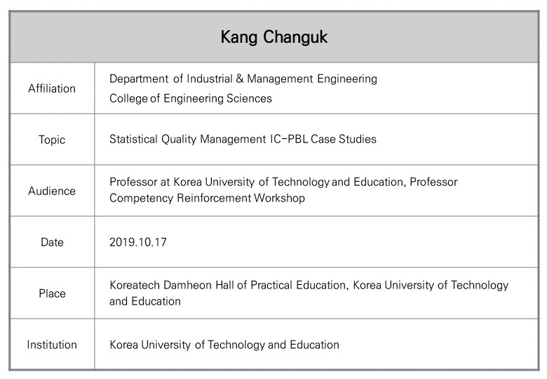 외부강연_2019.10.17_Kang Changuk_Korea University of Technology and Education.PNG